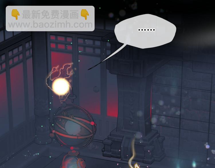 第13话 御物化生秘术(1/4)-第106话