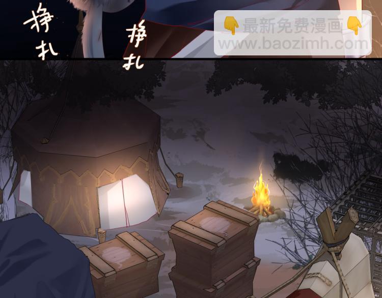 第13话 御物化生秘术(1/4)-第106话