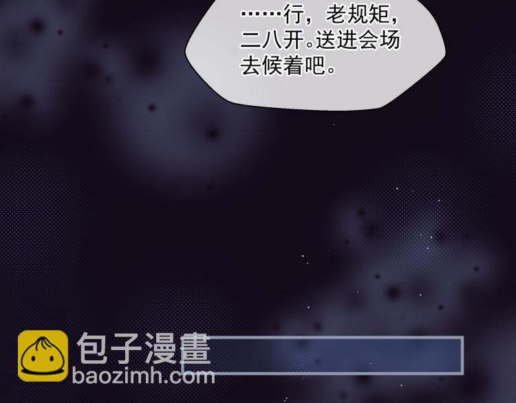 第15话 地下拍卖场(1/4)-第108话