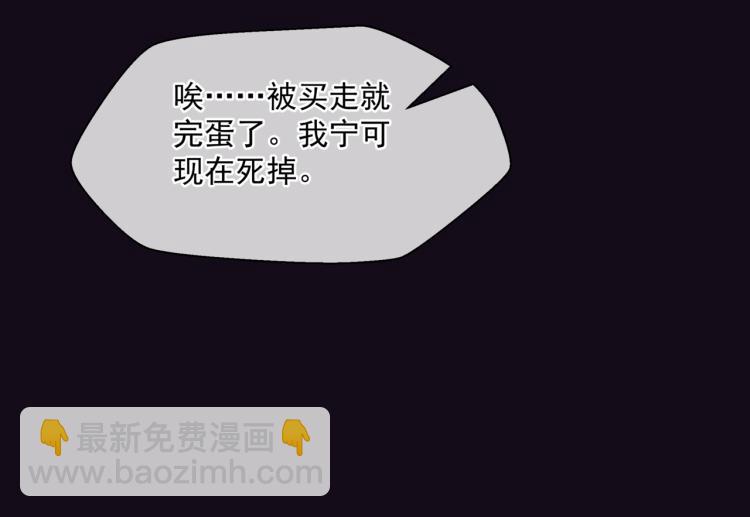第15话 地下拍卖场(1/4)-第108话