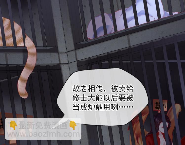 第15话 地下拍卖场(1/4)-第108话