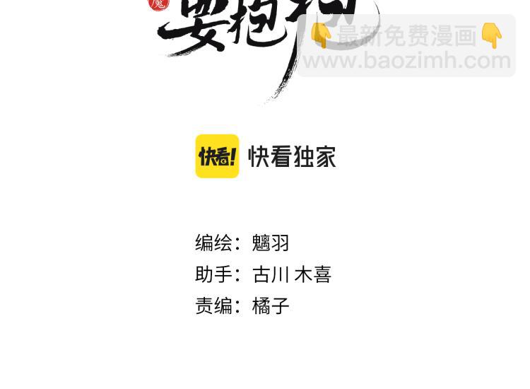 第15话 地下拍卖场(1/4)-第108话