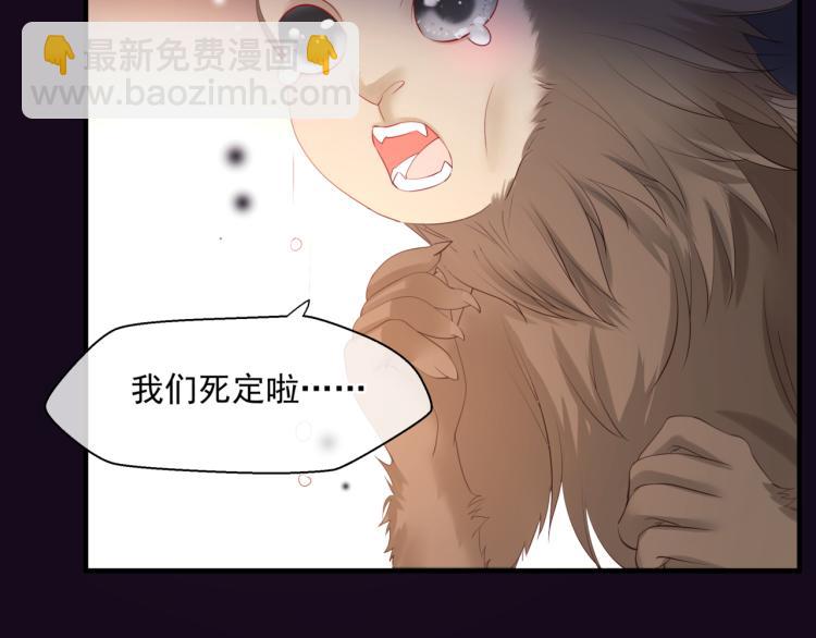 第15话 地下拍卖场(1/4)-第108话