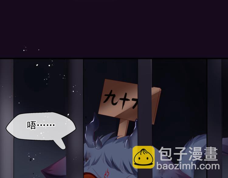 第15话 地下拍卖场(1/4)-第108话