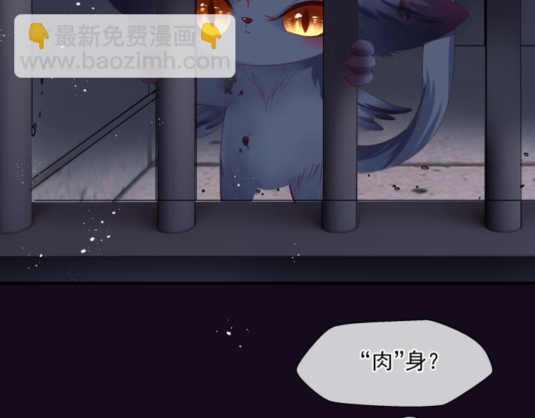 第15话 地下拍卖场(1/4)-第108话