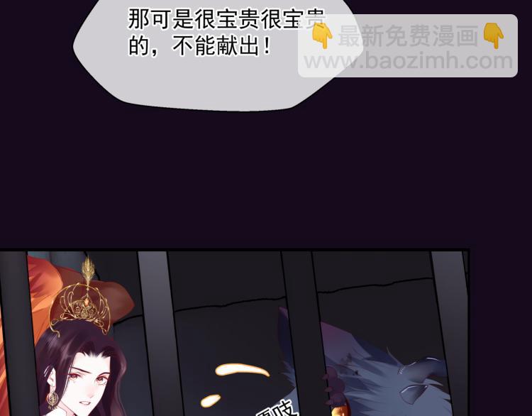 第15话 地下拍卖场(1/4)-第108话