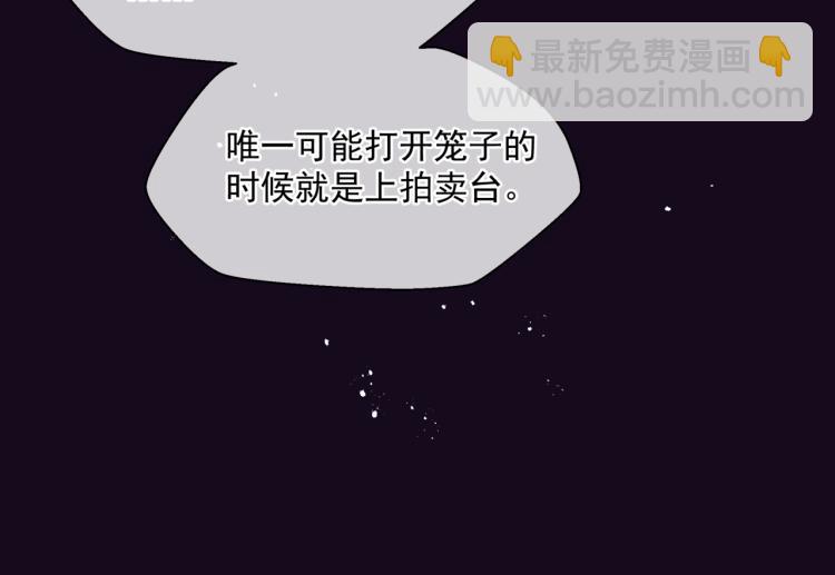 第15话 地下拍卖场(1/4)-第108话