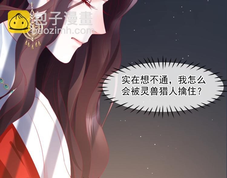 第15话 地下拍卖场(1/4)-第108话