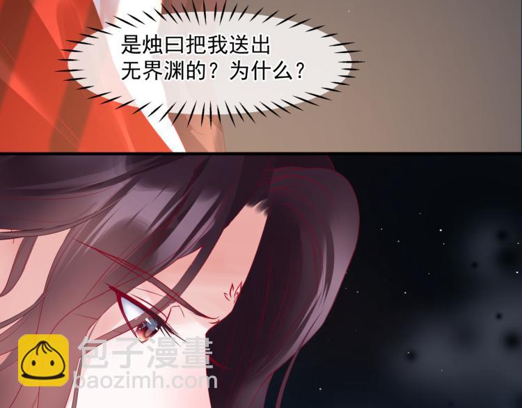 第15话 地下拍卖场(1/4)-第108话