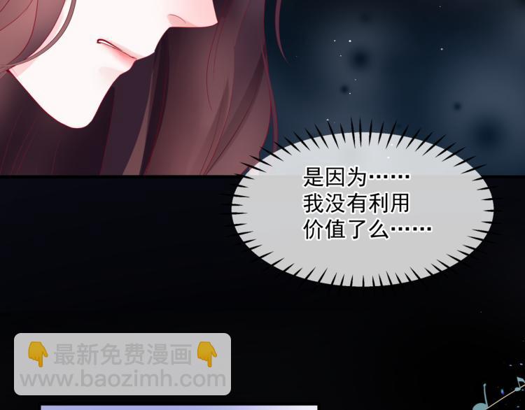 第15话 地下拍卖场(1/4)-第108话