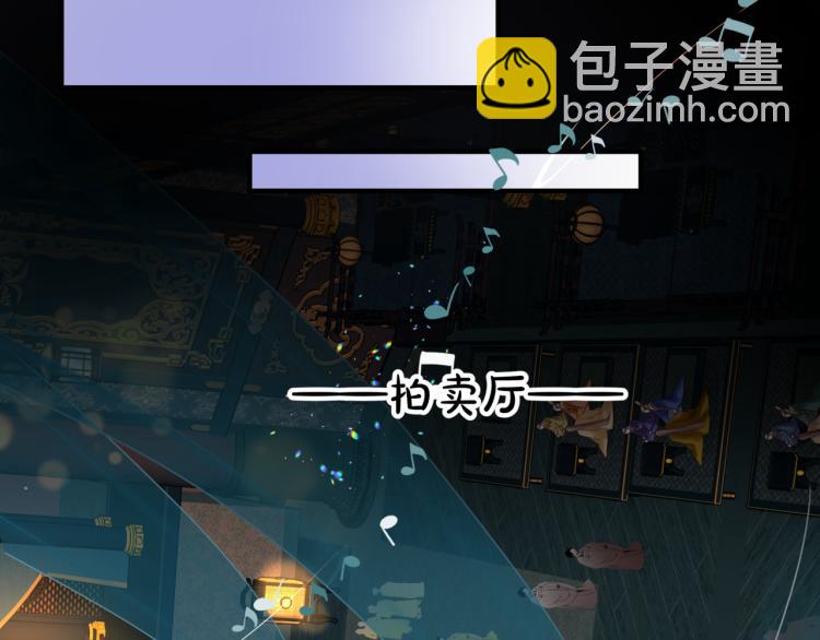 第15话 地下拍卖场(1/4)-第108话