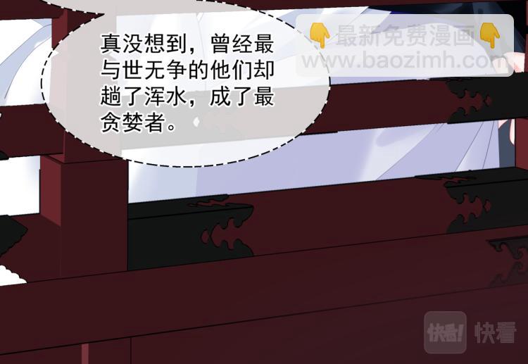 第15话 地下拍卖场(1/4)-第108话
