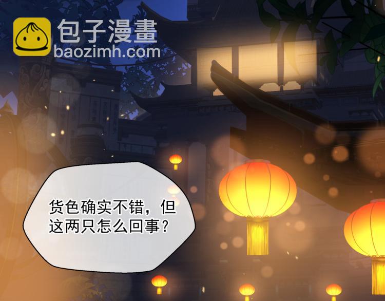 第15话 地下拍卖场(1/4)-第108话