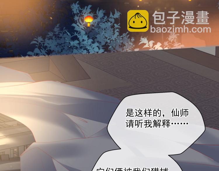 第15话 地下拍卖场(1/4)-第108话