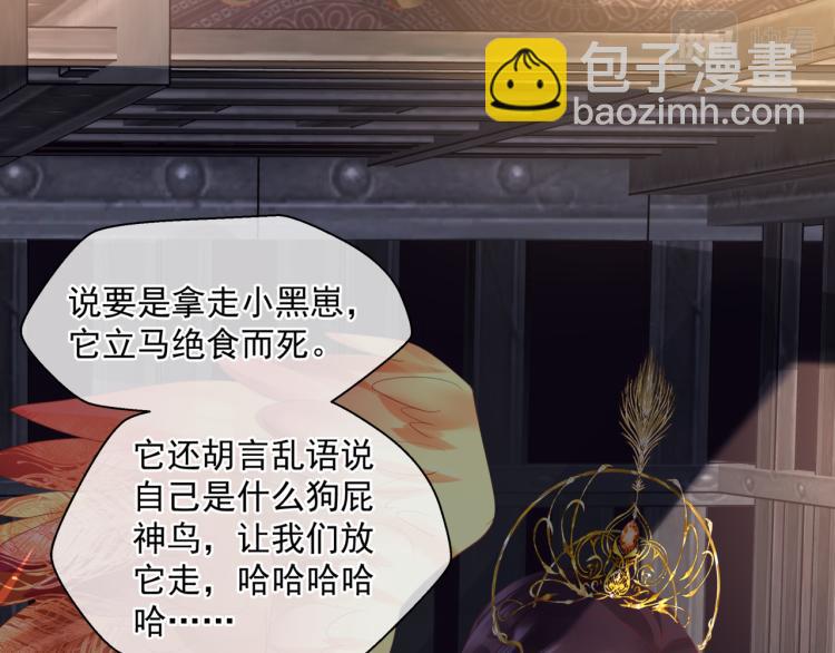 第15话 地下拍卖场(1/4)-第108话
