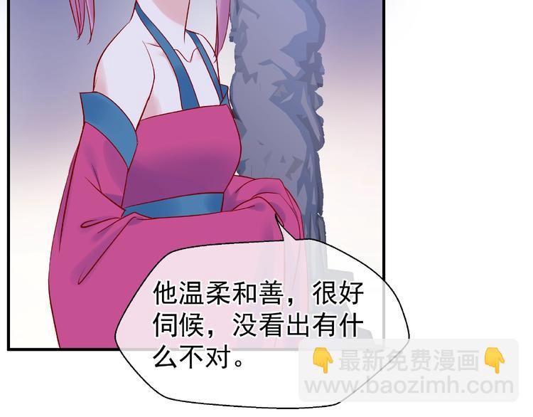第11话 撒娇娇(1/3)-第12话