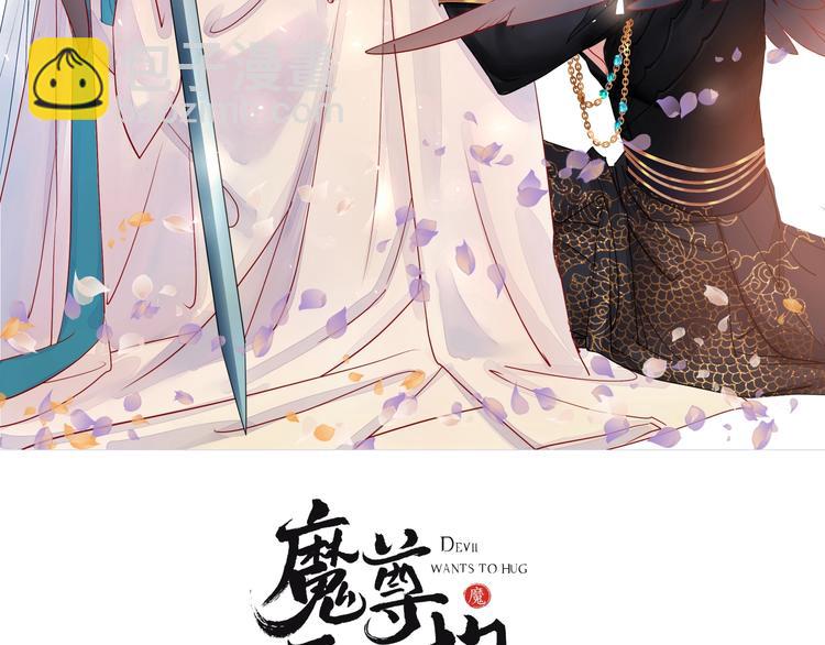 第11话 撒娇娇(1/3)-第12话