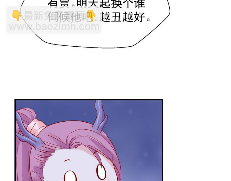 第11话 撒娇娇(1/3)-第12话
