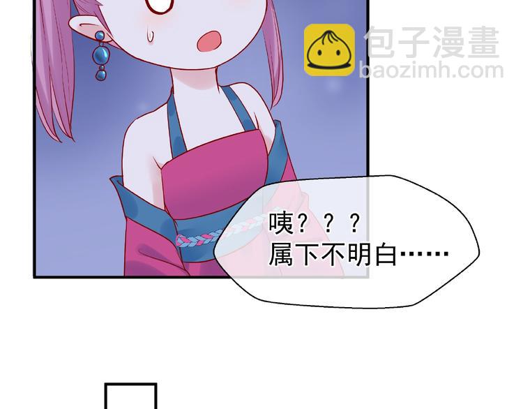 第11话 撒娇娇(1/3)-第12话