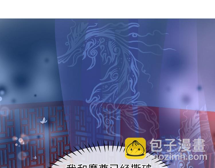第11话 撒娇娇(1/3)-第12话