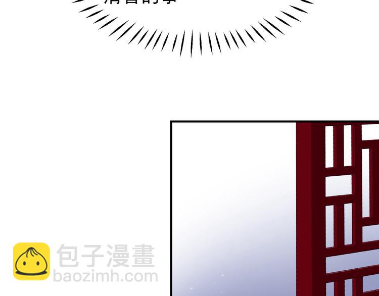 第11话 撒娇娇(1/3)-第12话