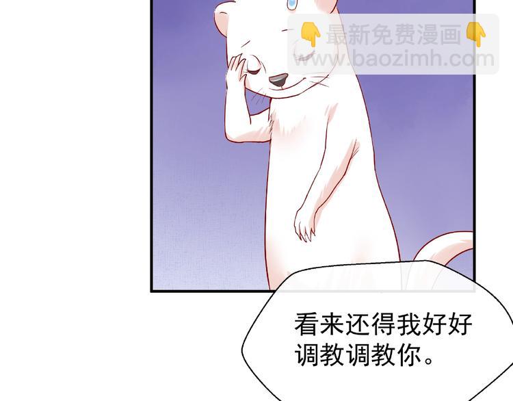 第11话 撒娇娇(1/3)-第12话
