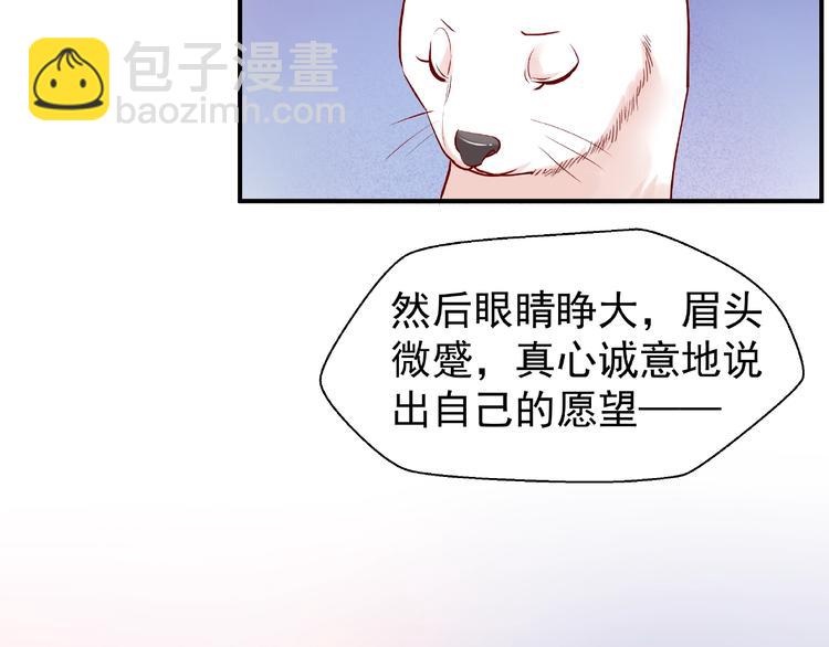 第11话 撒娇娇(1/3)-第12话