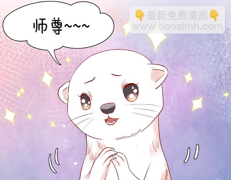 第11话 撒娇娇(1/3)-第12话