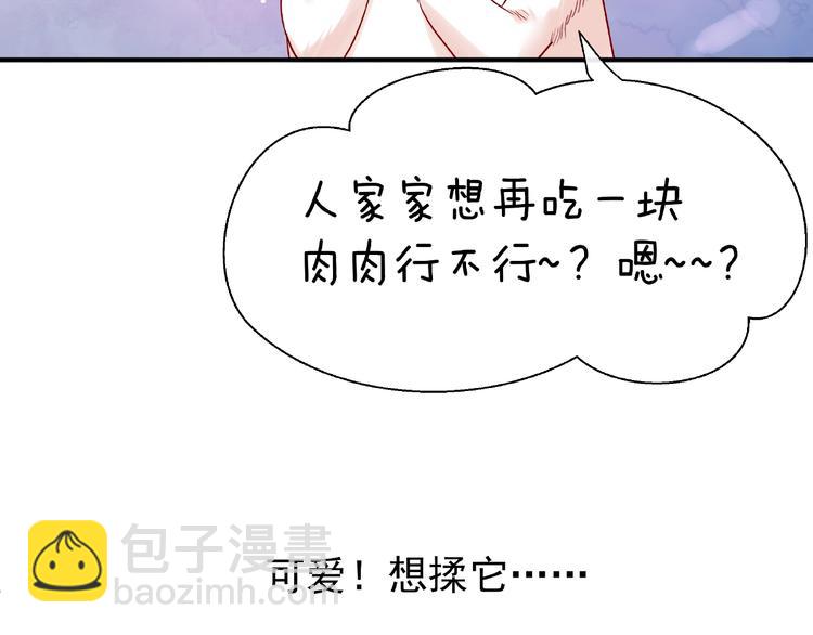 第11话 撒娇娇(1/3)-第12话