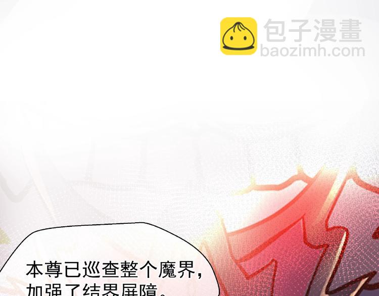 第11话 撒娇娇(1/3)-第12话