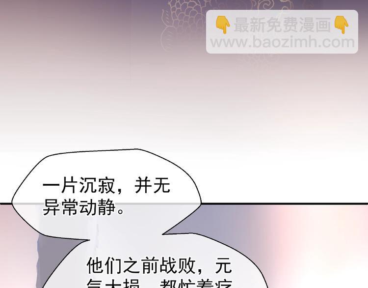 第11话 撒娇娇(1/3)-第12话