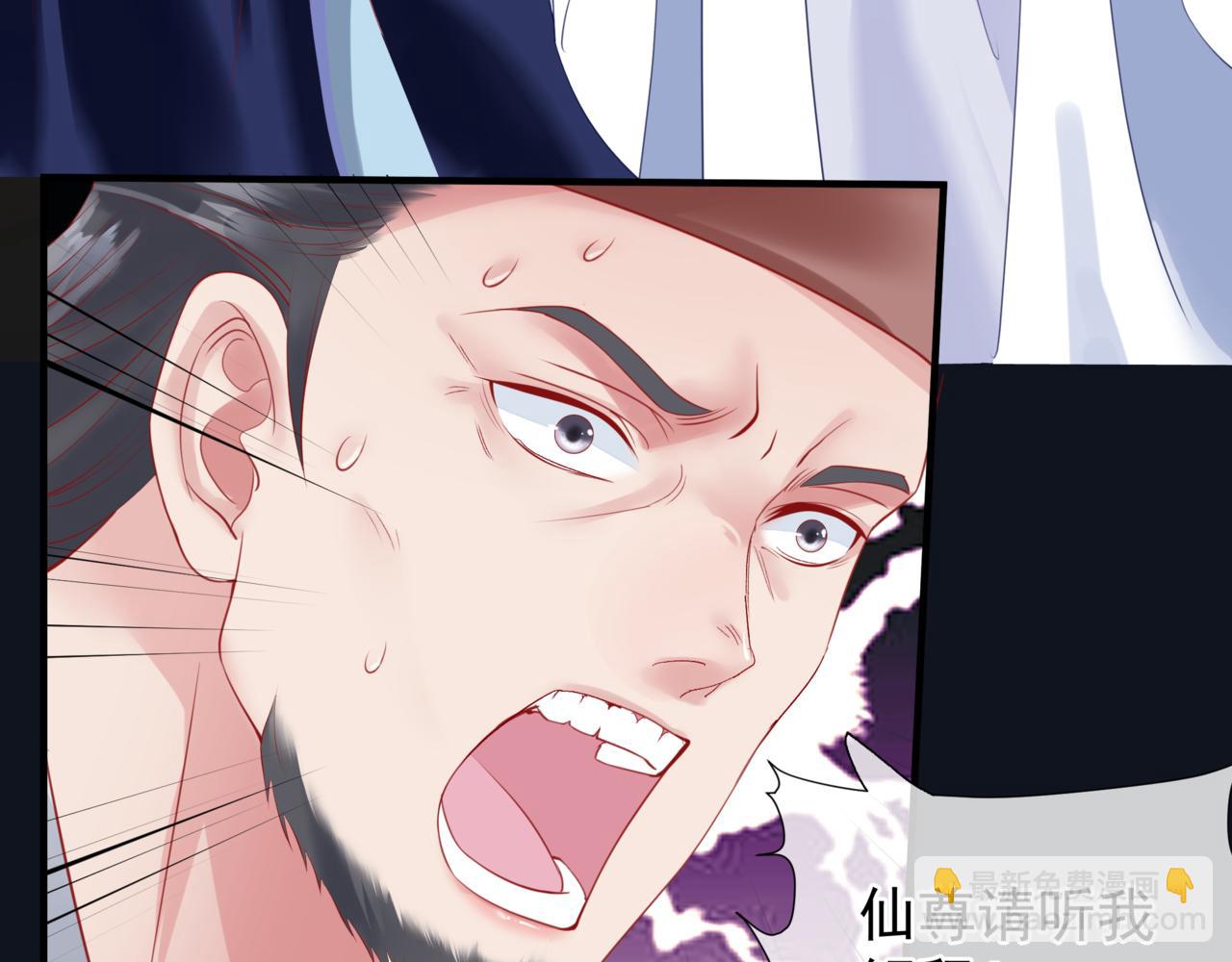 第17话 带崽崽回家！(1/4)-第110话