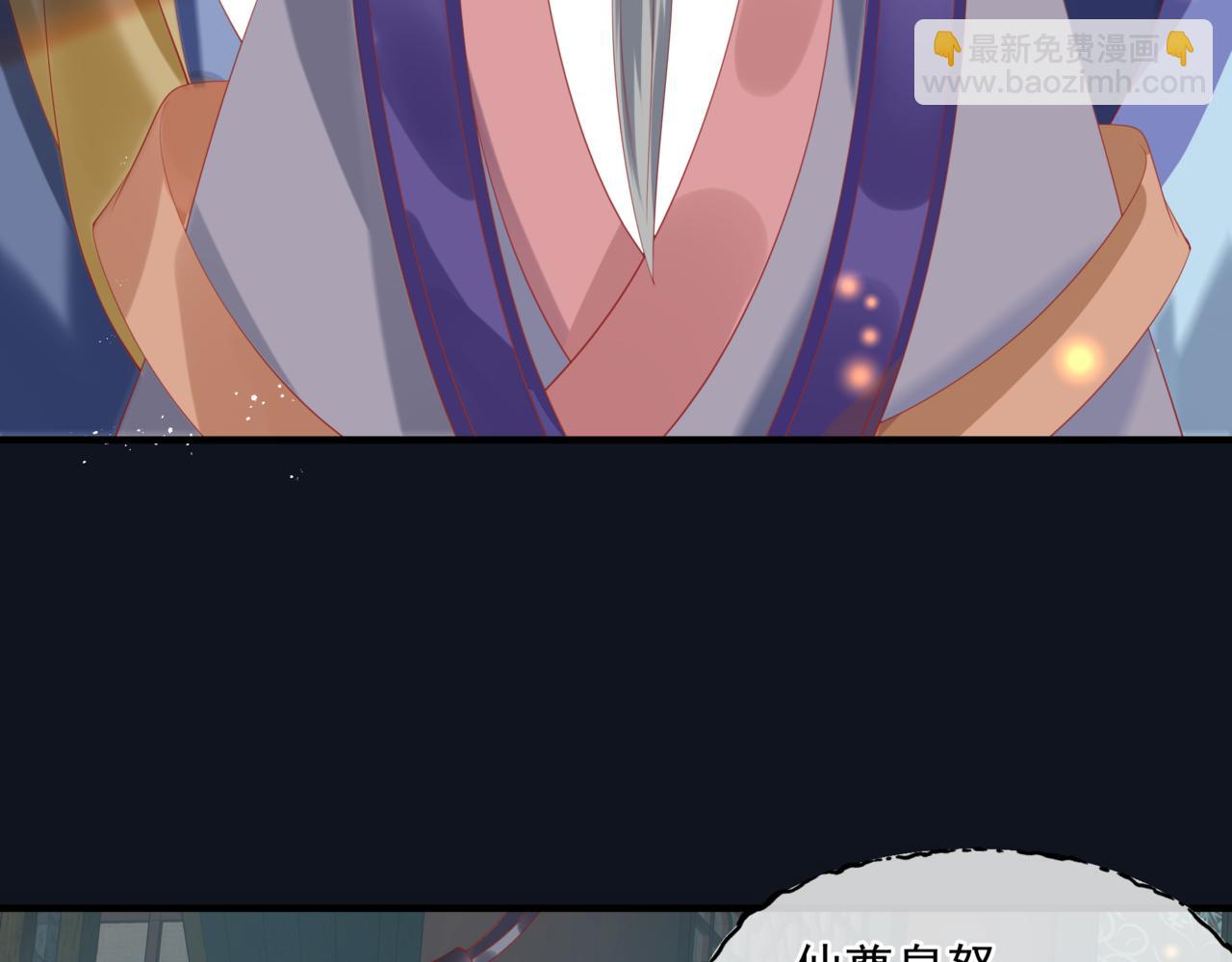 第17话 带崽崽回家！(1/4)-第110话