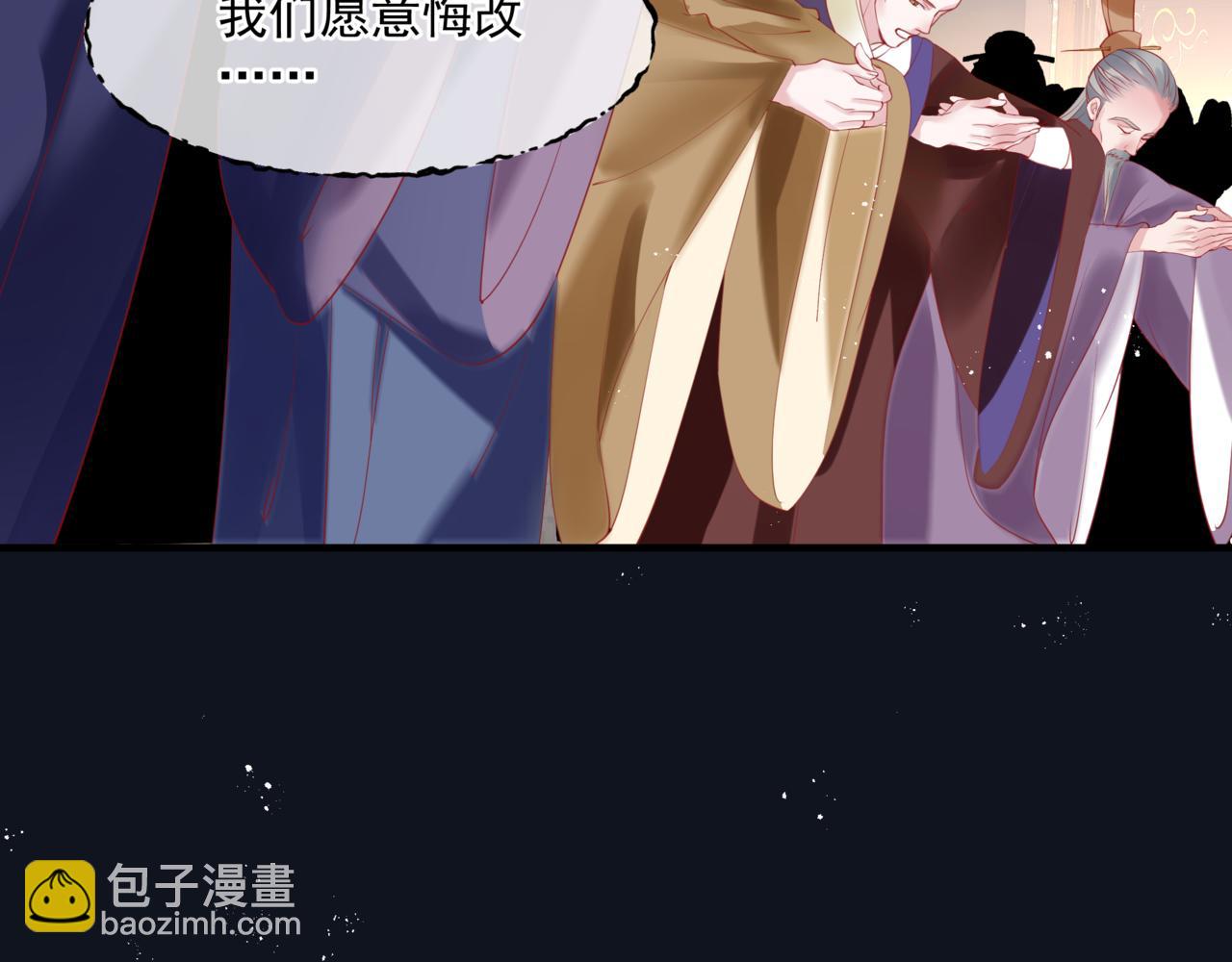 第17话 带崽崽回家！(1/4)-第110话