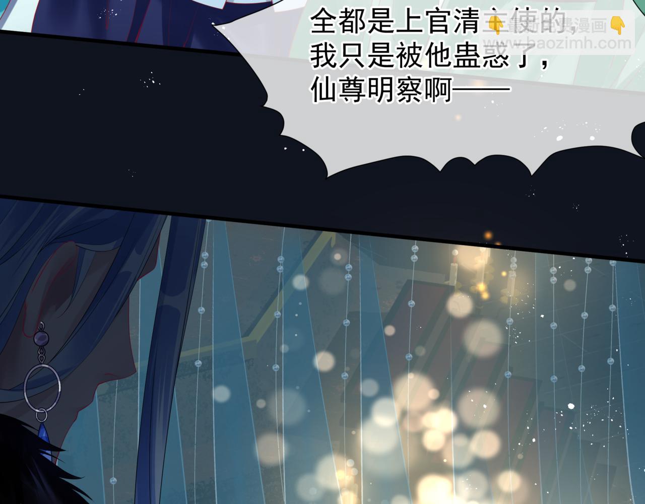 第17话 带崽崽回家！(1/4)-第110话