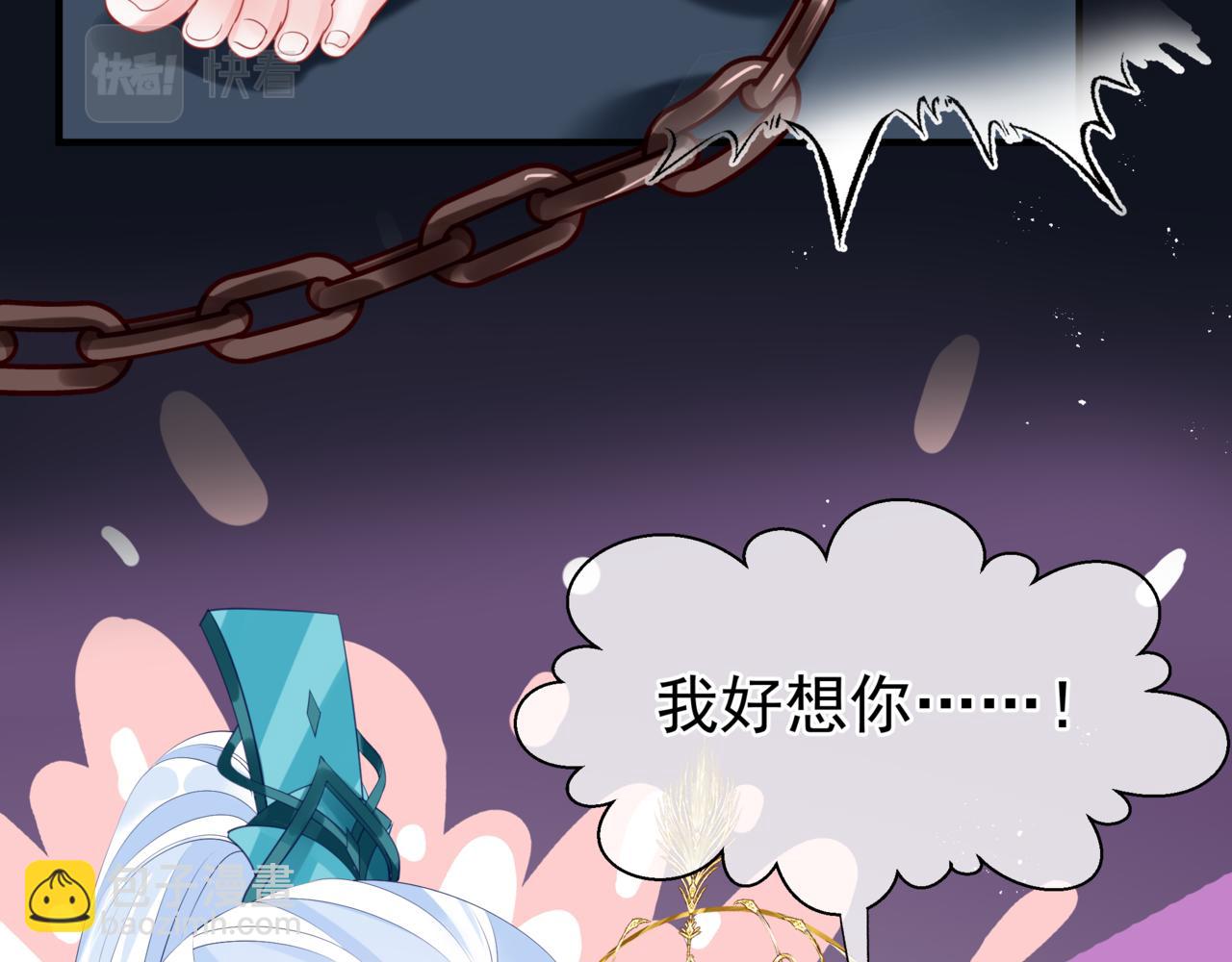 第17话 带崽崽回家！(1/4)-第110话