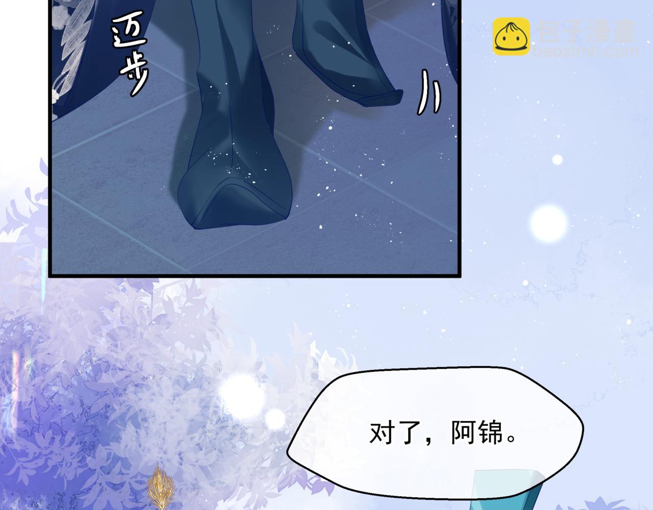 第19话 崽崽出逃！(1/4)-第112话