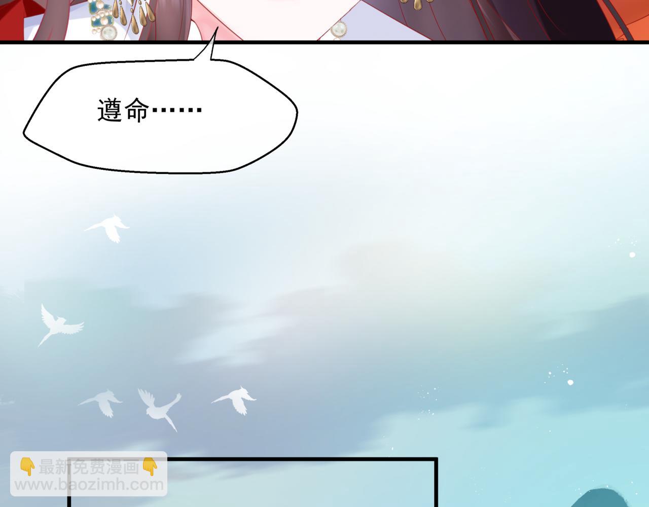 第19话 崽崽出逃！(1/4)-第112话