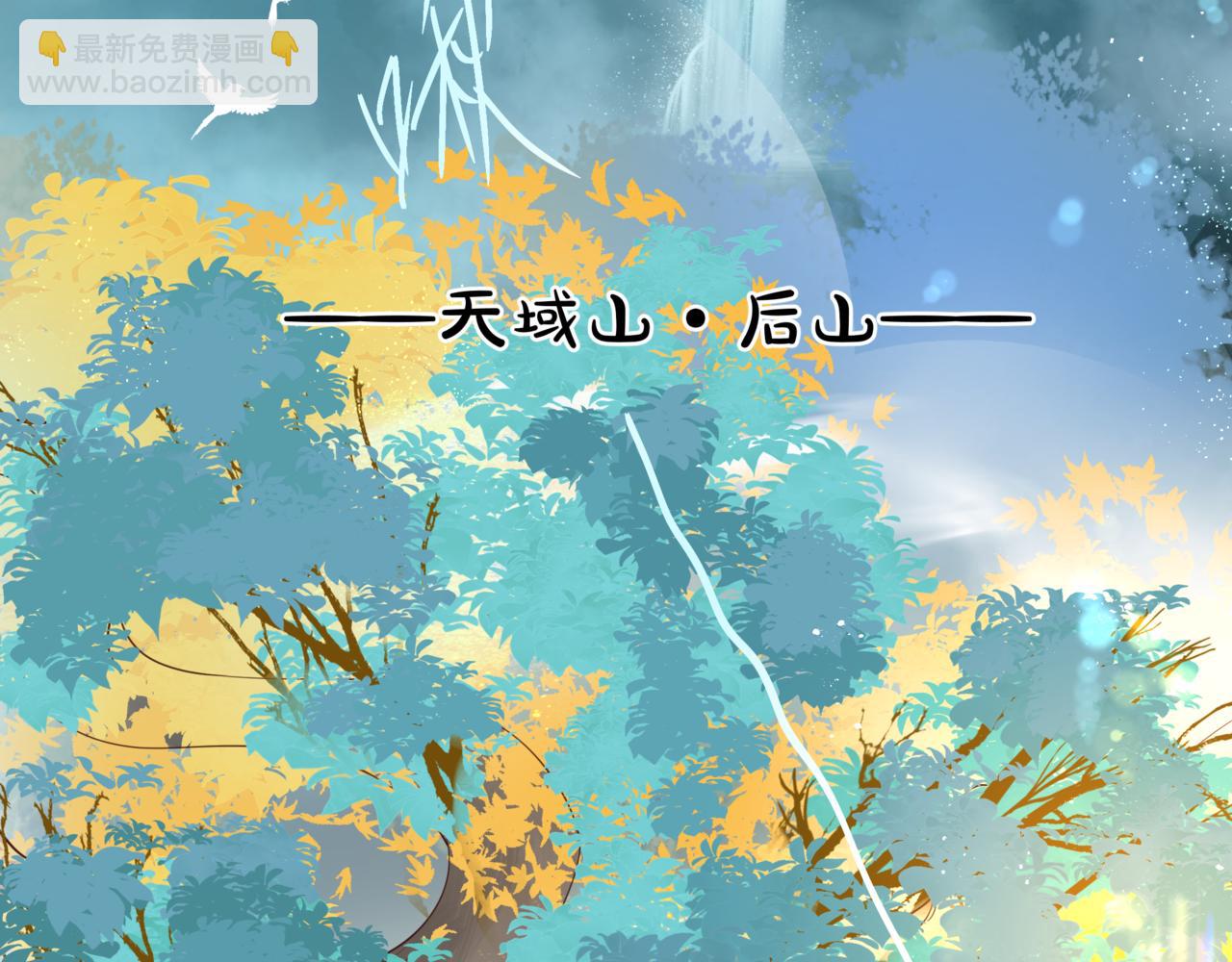 第19话 崽崽出逃！(1/4)-第112话