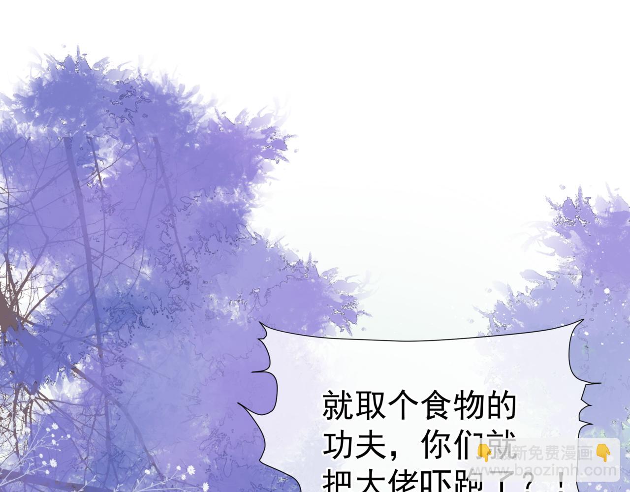 第19话 崽崽出逃！(1/4)-第112话