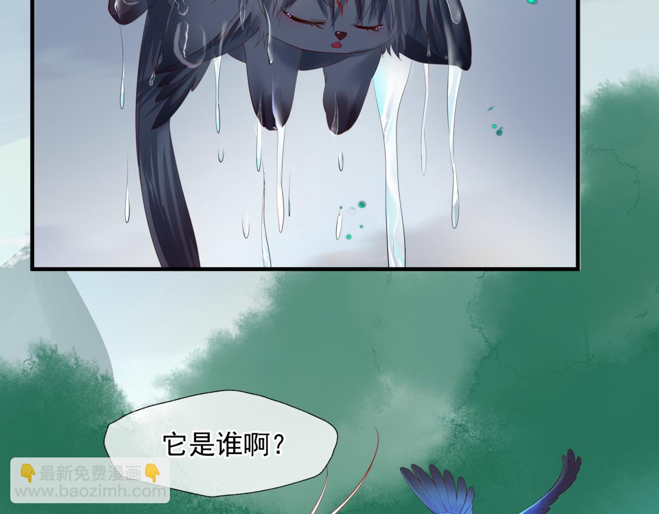 第19话 崽崽出逃！(1/4)-第112话
