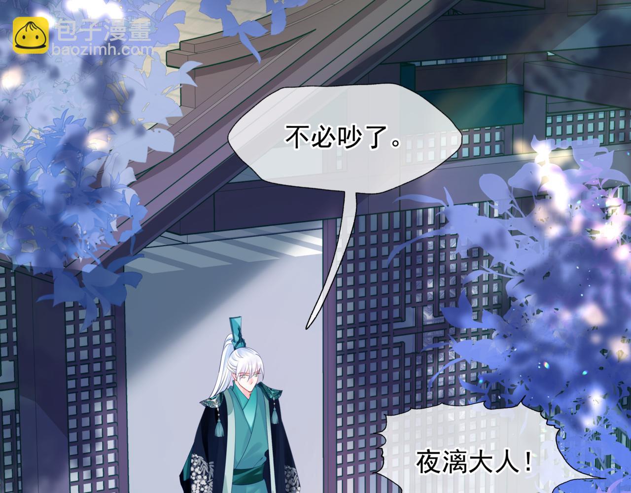 第19话 崽崽出逃！(1/4)-第112话