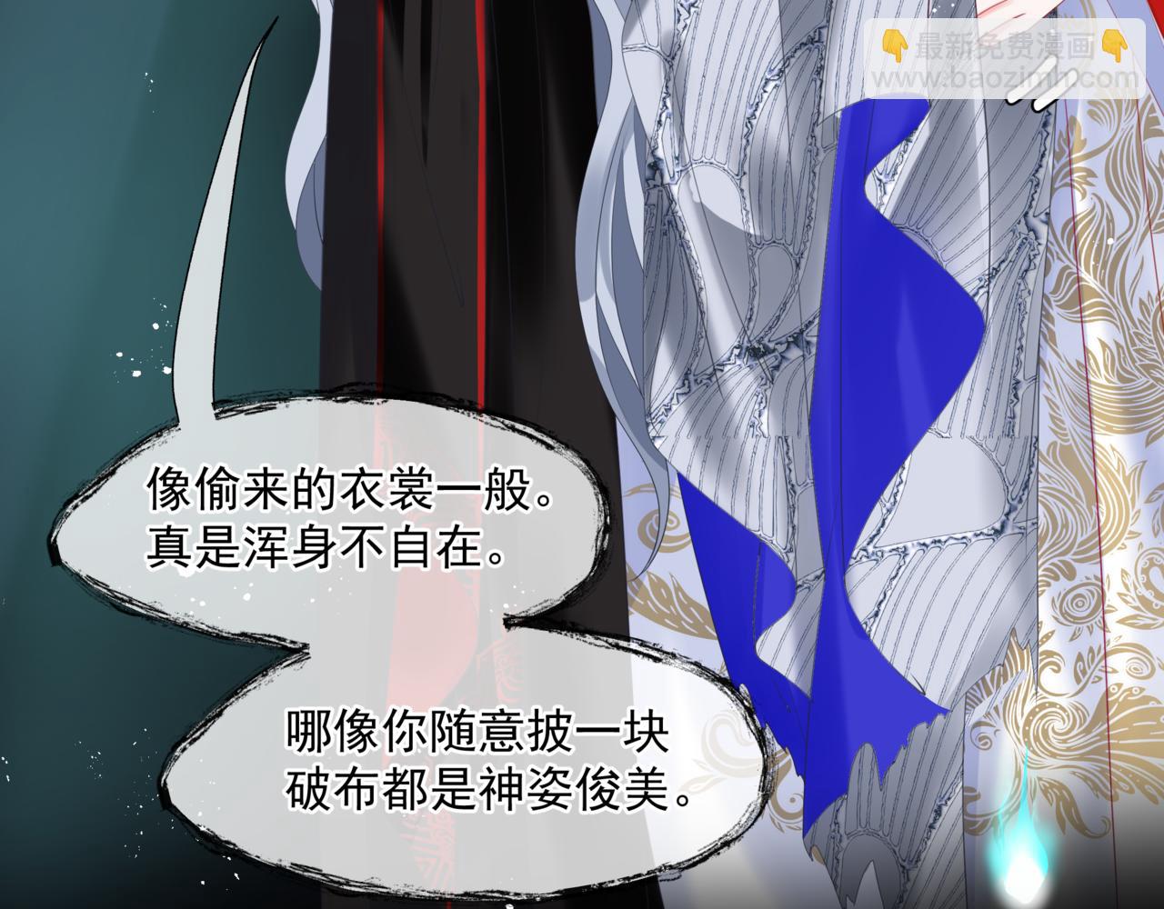 第21话 缚魂灯的秘密(1/3)-第114话