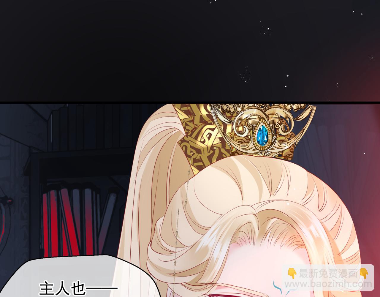 第21话 缚魂灯的秘密(1/3)-第114话