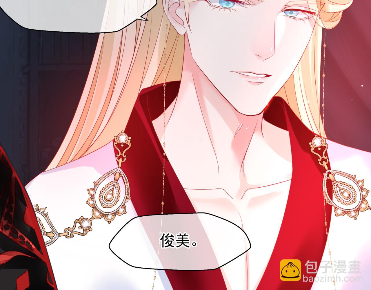 第21话 缚魂灯的秘密(1/3)-第114话