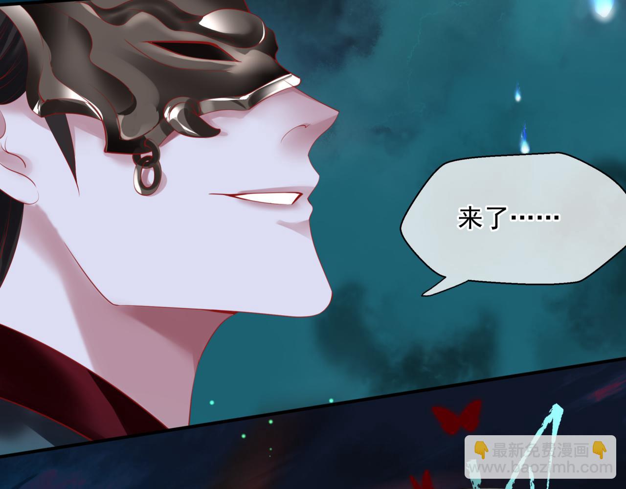 第21话 缚魂灯的秘密(1/3)-第114话