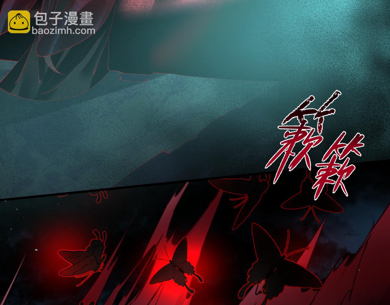 第21话 缚魂灯的秘密(1/3)-第114话