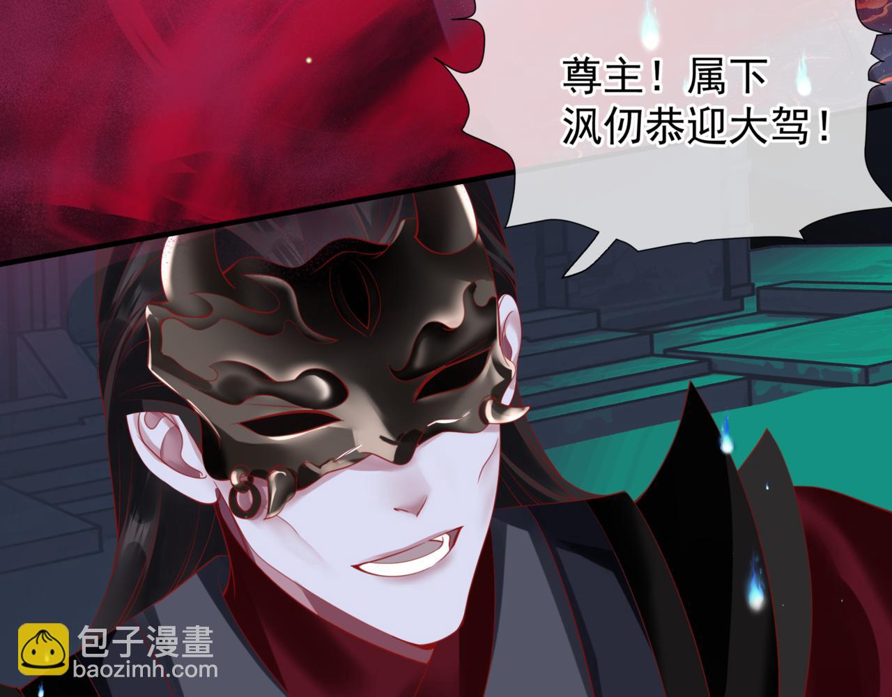 第21话 缚魂灯的秘密(1/3)-第114话