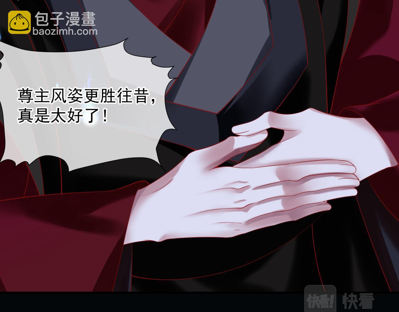 第21话 缚魂灯的秘密(1/3)-第114话