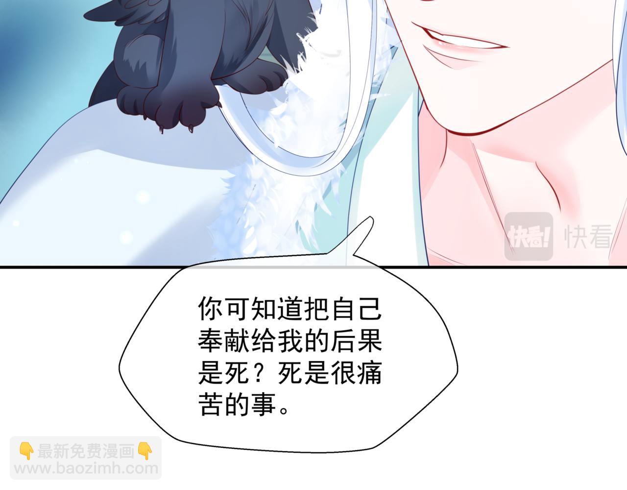 第23话 掉马(1/4)-第116话
